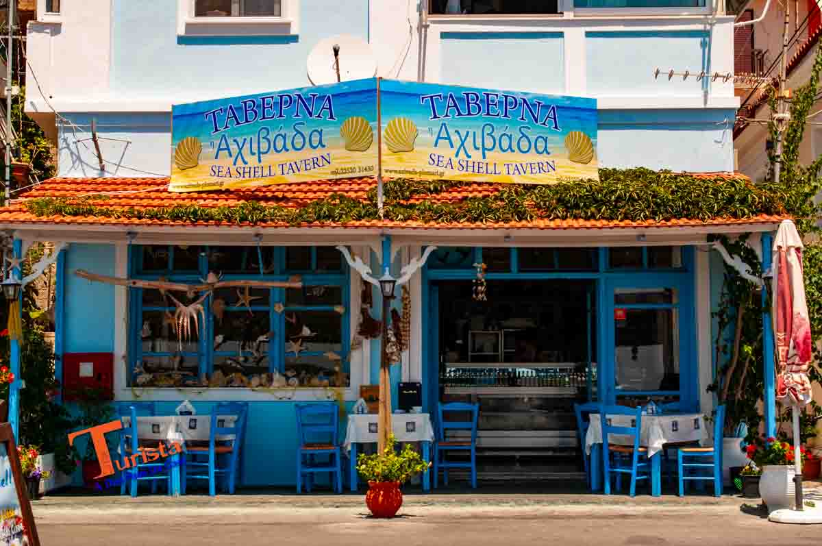 Lesbos, Grecia, una taverna - Turista A Due Passi Da Casa